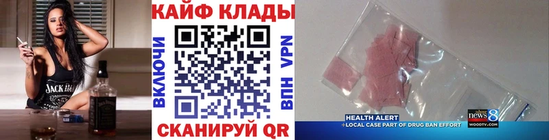 Купить наркотики цена Рославль СК  МЕФ  ГАШ  Бошки Шишки  Кокаин 