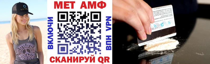АМФ VHQ  Рославль 