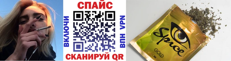 Бутират GHB Рославль