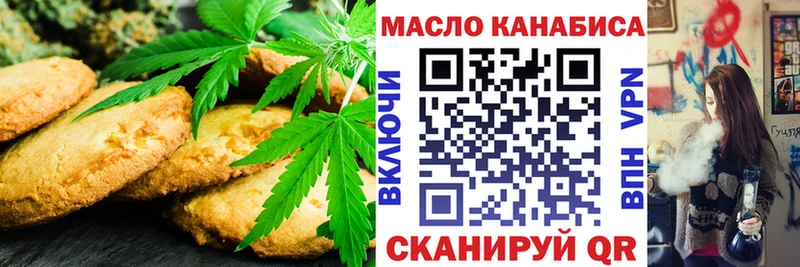 нарко площадка Telegram  ссылка на мегу tor  Рославль  Canna-Cookies марихуана 