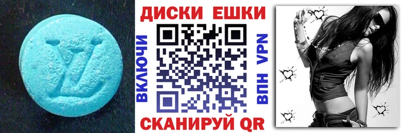 это какой сайт  Рославль  ЭКСТАЗИ louis Vuitton 
