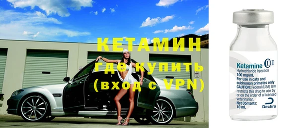 ALPHA PVP Абдулино