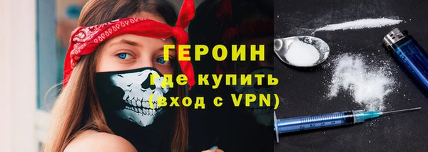 ALPHA PVP Абдулино