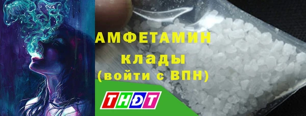 ALPHA PVP Абдулино