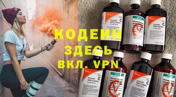 ALPHA PVP Абдулино