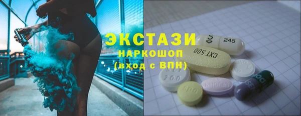 не бодяженный Абаза