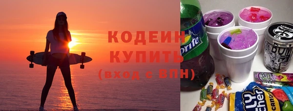 не бодяженный Абаза