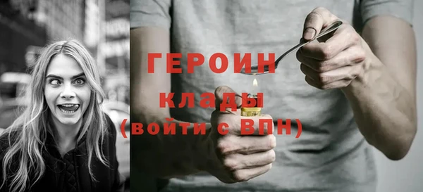 тгк Абинск