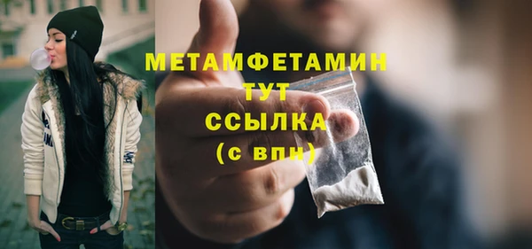 не бодяженный Абаза