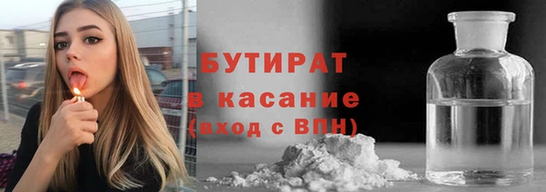 не бодяженный Абаза