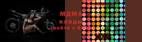 тгк Абинск