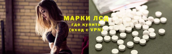 тгк Абинск