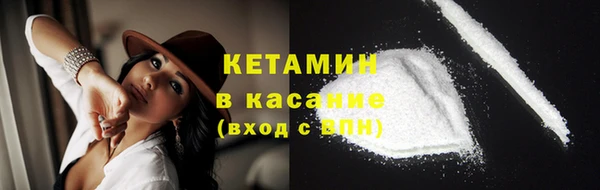 ALPHA PVP Абдулино