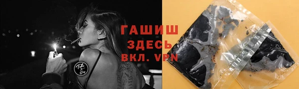 ALPHA PVP Абдулино
