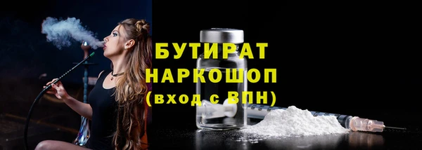 ALPHA PVP Абдулино