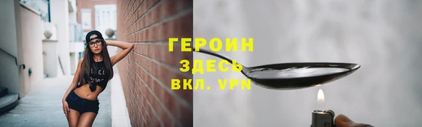 не бодяженный Абаза