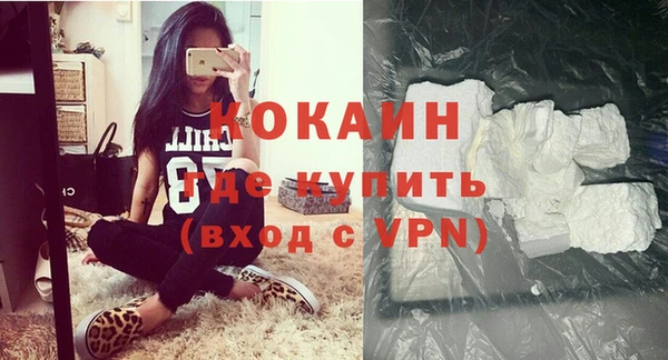 не бодяженный Абаза