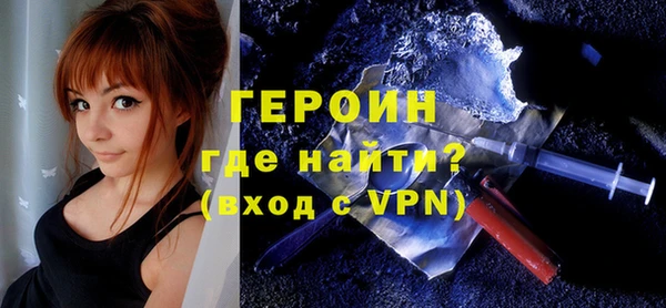 ALPHA PVP Абдулино