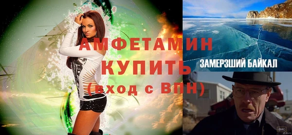 не бодяженный Абаза