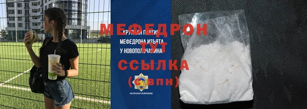 тгк Абинск