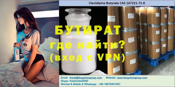 ALPHA PVP Абдулино