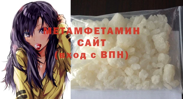 не бодяженный Абаза