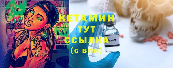 тгк Абинск