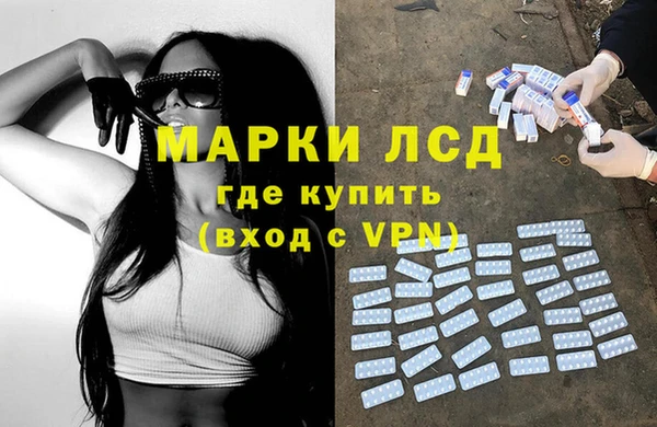 ALPHA PVP Абдулино