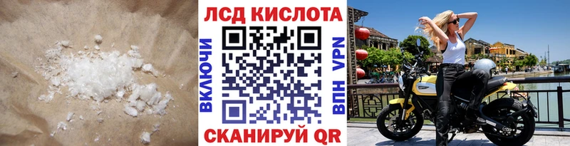 ЛСД экстази ecstasy  как найти наркотики  OMG ссылки  Рославль 