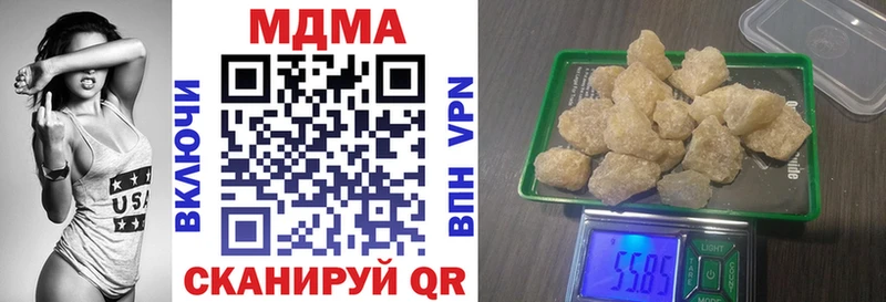 наркота  OMG маркетплейс  MDMA crystal  darknet состав  Рославль 