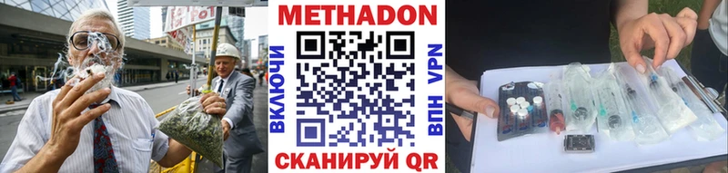 даркнет сайт  Рославль  МЕТАДОН VHQ 