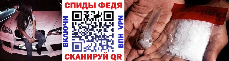 Первитин Methamphetamine Рославль