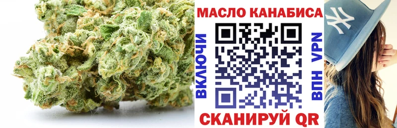 Дистиллят ТГК THC oil Рославль
