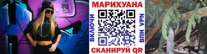 MEGA зеркало  Рославль  Каннабис гибрид  закладка 